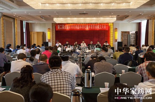 �ڶ���ȫ���Ҙ�ί����������Ͼ����_