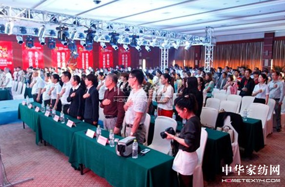 2014晚安家紡經(jīng)銷商大會(huì)暨訂貨會(huì)圓滿成功