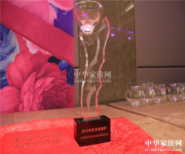 2014美羅“秋舞炫冬”新品訂貨會完美收官