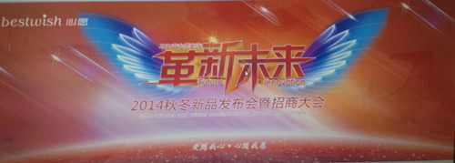 ��Ը�Ҽ�2014��Ʒ�l����7��2���e��