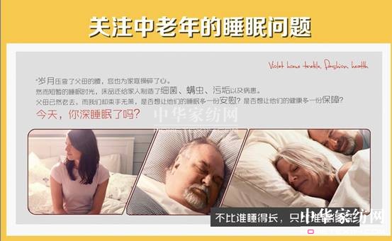 һ��˯�úõı��Ӝ�ů��ĸ��