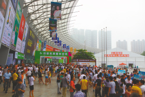 ��ʮ��óɶ����H�Ҿ�չ�[��7��3�ռ����_Ļ