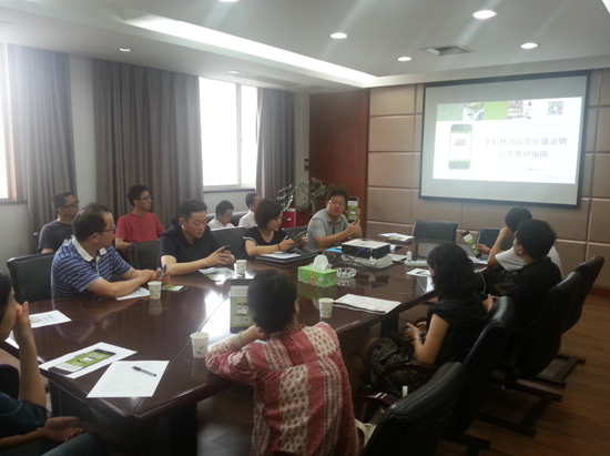 �Ҽ�չAPP��(y��ng)�÷���a(ch��n)�I(y��)��Ⱥչ�F��I(y��)