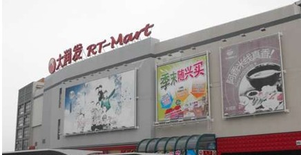 雅路家紡“世界杯”火熱上演五強(qiáng)大戰(zhàn)一觸即發(fā)