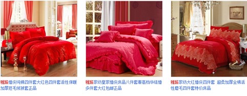 雅路家紡“世界杯”火熱上演五強(qiáng)大戰(zhàn)一觸即發(fā)