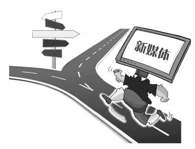 中國未來10年的新媒體趨勢與價值