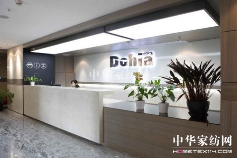 ��ϲ��(��i)�Ҽ��Ϻ��ӹ�˾�e�k�T�����x��(hu��)�c�R����������