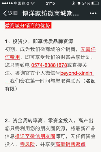 ����Ҽ�΢���»���:�з��N�� ��ӆ؛ƽ�_