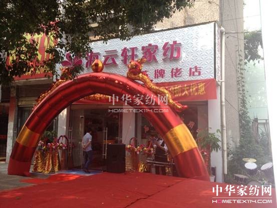 ����܎�Ҽ� ����x��