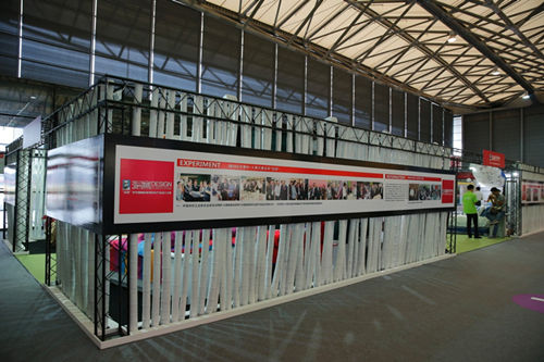 2014�Ї��Ҽ�չ�o�Bչʾ�^����ǰ����֮��