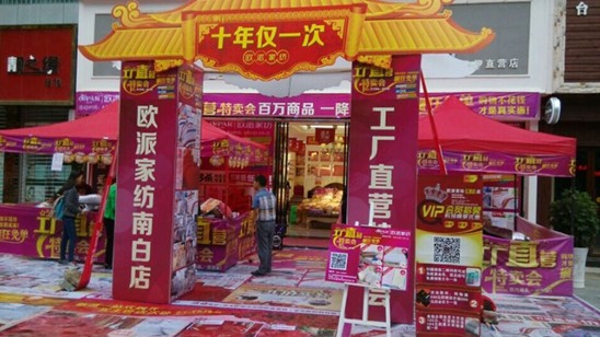 �W�ɼҼ��ϰ׵꣺���S���ˣ���r��������ݟo�ڣ�