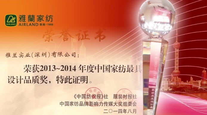 ���m�s�@2013~2014�Ҽ�Ʒ������OӋƷ�|��