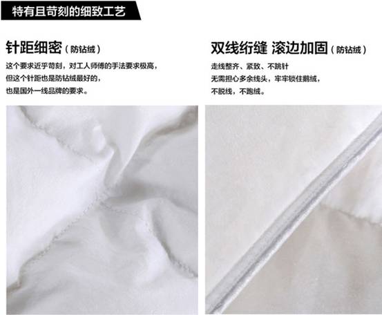 歐派家紡:埃及棉,聚集火一樣的熱度