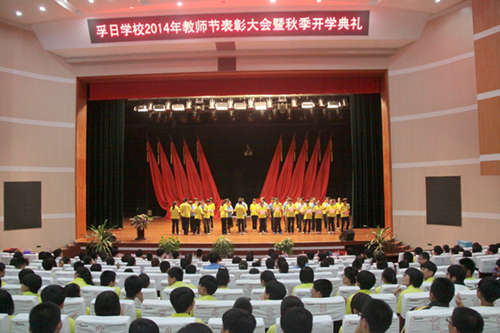 ���ՌWУ�e��2014�̎������ô��