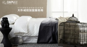 家紡創(chuàng)業(yè)要勇抓商機