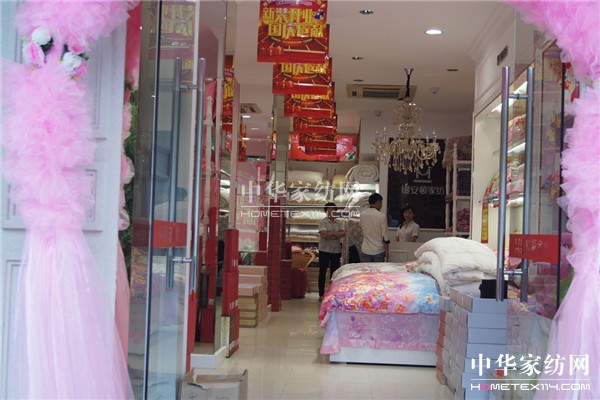 �z���D�Ҽ��Ϻ��ɽ���ɽ��·�����b�_�I