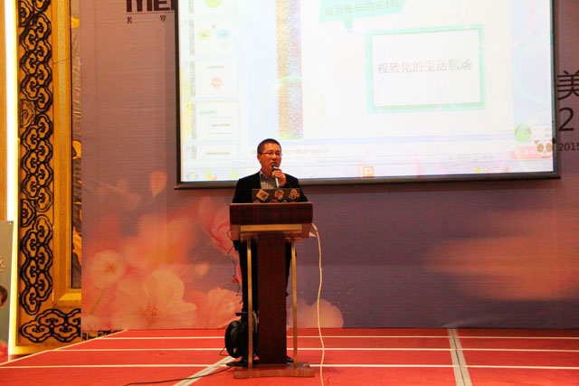 ���_�Ҽ�2015��������Ʒ�l(f��)����(hu��)����ͨ�`����