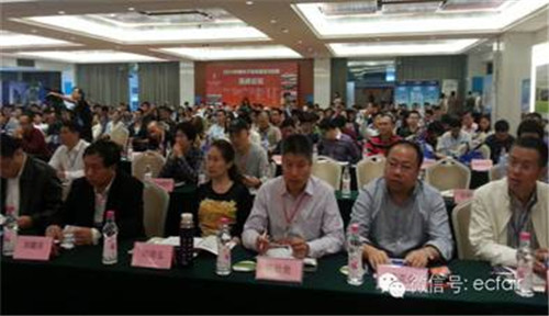 2015中國國際電子商務博覽會深圳推介會召開