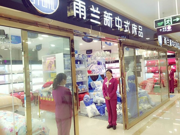 雨蘭河南長(zhǎng)垣專賣試營(yíng)業(yè) 品味獨(dú)特文化氣息