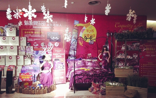 莎鯊家紡7周年慶年末狂歡購開啟