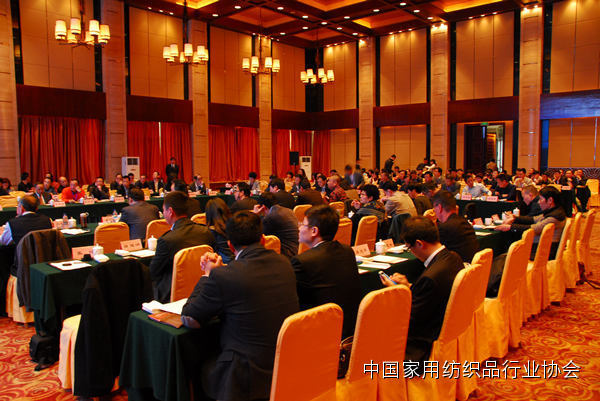 2014中國家紡協(xié)會布藝專委會年會紹興召開