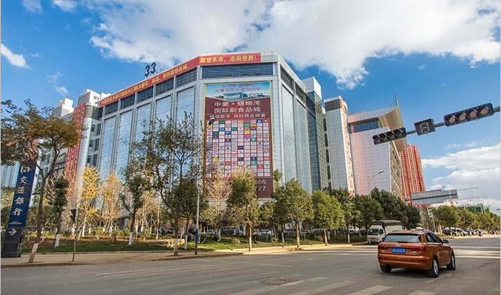 2014你不可不知的中豪家紡名城和劃行規(guī)市