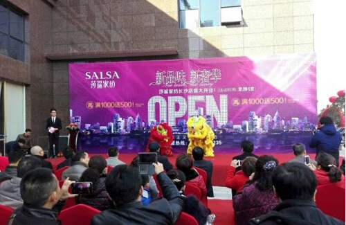 莎鯊家紡湖南長(zhǎng)沙旗艦專賣店盛大開業(yè)