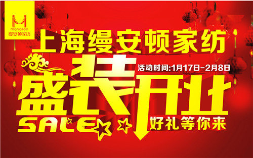 �z���D�Ҽ��_�ݳ��T��ʢ�b�_�I