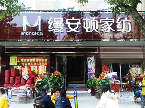 �z���D�Ҽ���������ތ��u��ʢ�b�_�I