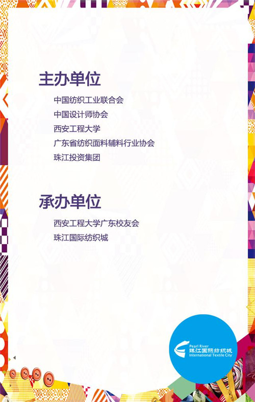 ����c����-2015�Ї��r�Юa�I���