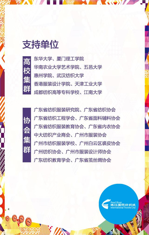 ����c����-2015�Ї��r�Юa�I���