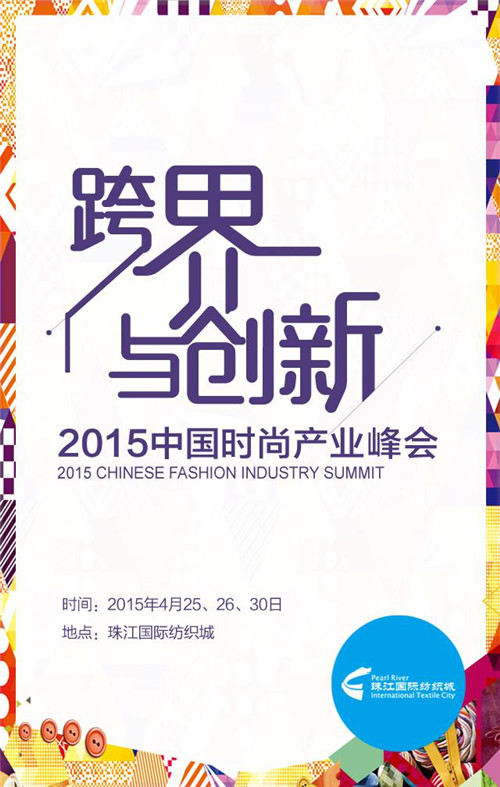 ����c����-2015�Ї��r�Юa�I���