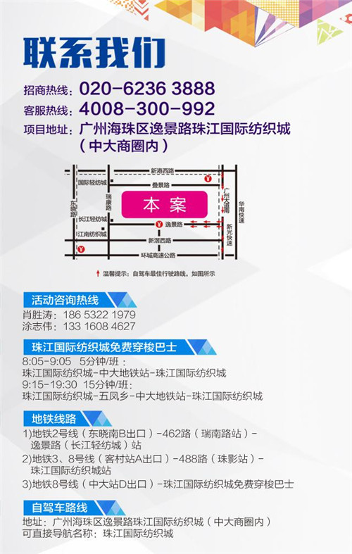 ����c����-2015�Ї��r�Юa�I���