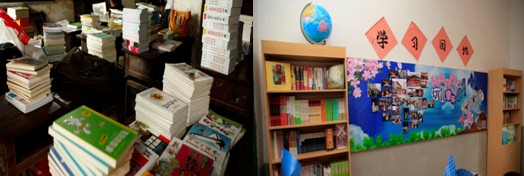 ��������һ�����W�D��ɽ�Wͯ����ʮ����m(x��)�Ƅӹ����I(y��)