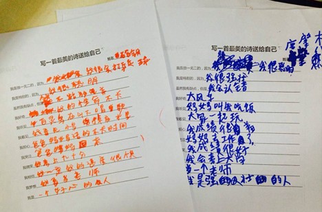 ��������һ�����W�D��ɽ�Wͯ����ʮ����m(x��)�Ƅӹ����I(y��)