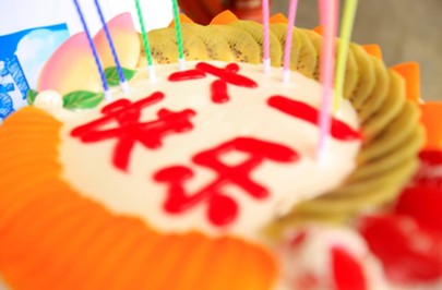 ��������һ�����W�D��ɽ�Wͯ����ʮ����m(x��)�Ƅӹ����I(y��)