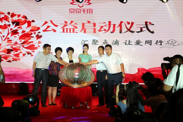 ����ë��2015�ﶬ��Ʒ�l(f��)����(hu��)�A�M��Ļ