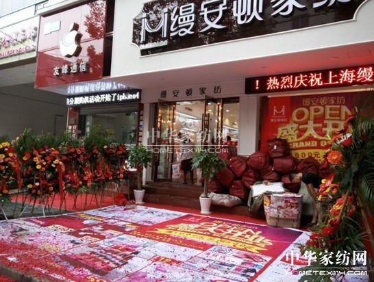 �z���D�Ҽ��������u��ʢ���_�I