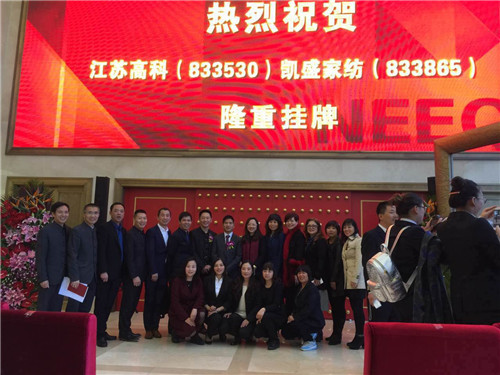 �Pʢ�Ҽ��ɷ����޹�˾�ڱ����ɹ���������