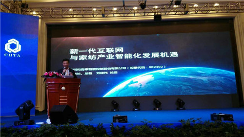 �Ͷ�̩����һ����(li��n)�W(w��ng)�c�Ҽ��a(ch��n)�I(y��)���ܻ��l(f��)չ�C(j��)��