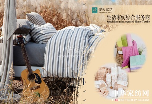 ���ڶYƷ�Ҿ�չ���ݾ��ʼҼ����