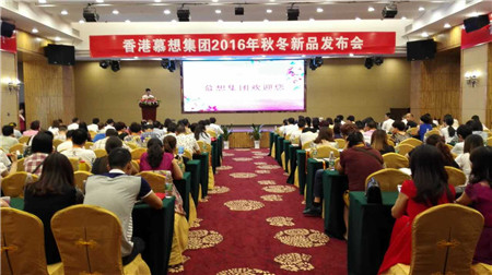 Ľ�뼯�F2016�ﶬ��Ʒ�l�������_