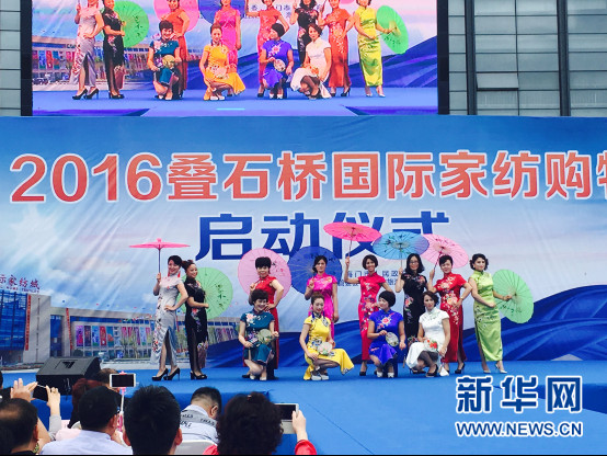 2016�Bʯ���(gu��)�H�Ҽ�ُ(g��u)���λ��(d��ng)¡�؆�Ļ