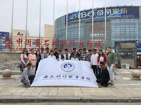 ��ͨ�Ƽ��I(y��)�W(xu��)Ժ�M���Ჴ����W(xu��)�����^�Ї��Bʯ��Ҽ���