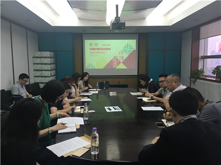 中針會:好評如潮 美譽沓來