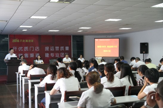 �L����˾�ļ��ȄӆT������^��100����Ч�����