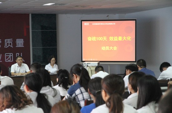 �L����˾�ļ��ȄӆT������^��100����Ч�����