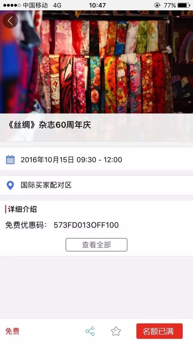 �z����ͬ�ڻ���˚�������ֻ����ǰ��ֹ������