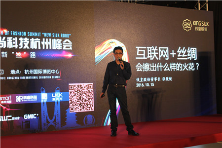 2016�Ї����H�z�I���[���ں���ʒɽ���H���[����¡���e�k