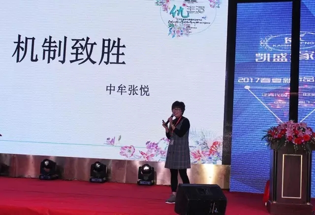 �Pʢ�Ҽ�2017������Ʒ�l�����������I�Ҽ��������